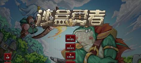 热水器游戏如何下载安装？下载过程中可能遇到哪些问题？