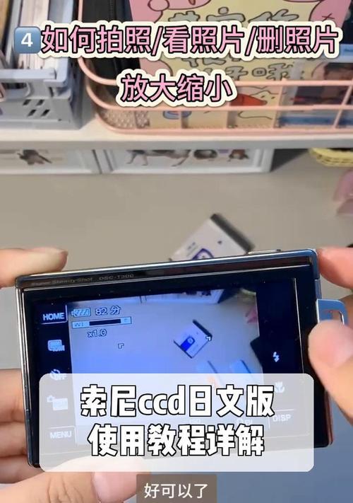 索尼相机视频怎么缩放屏幕？缩放功能有什么用？