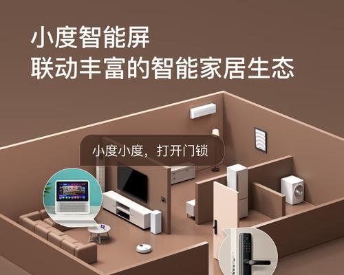小度音箱的使用方法是什么？使用中常见问题如何解决？