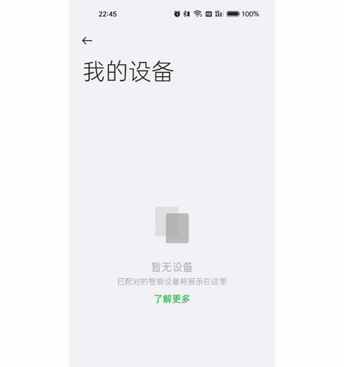 移动娃娃音箱使用方法是什么？无法连接设备怎么办？