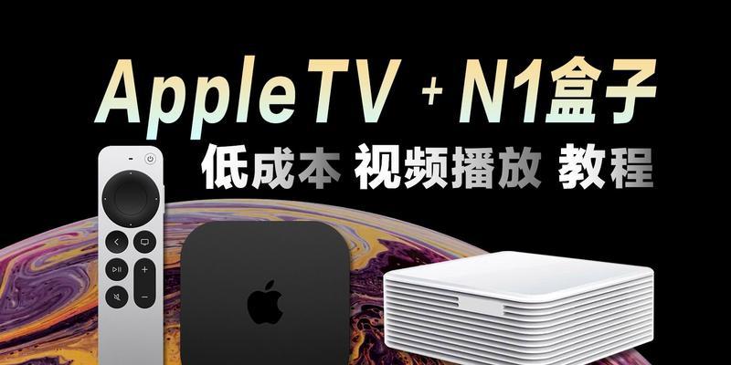 机顶盒如何设置挂载百度云？操作步骤是什么？