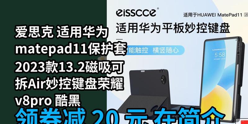 华为电脑磁吸头拆卸方法是什么？拆卸时应注意什么？