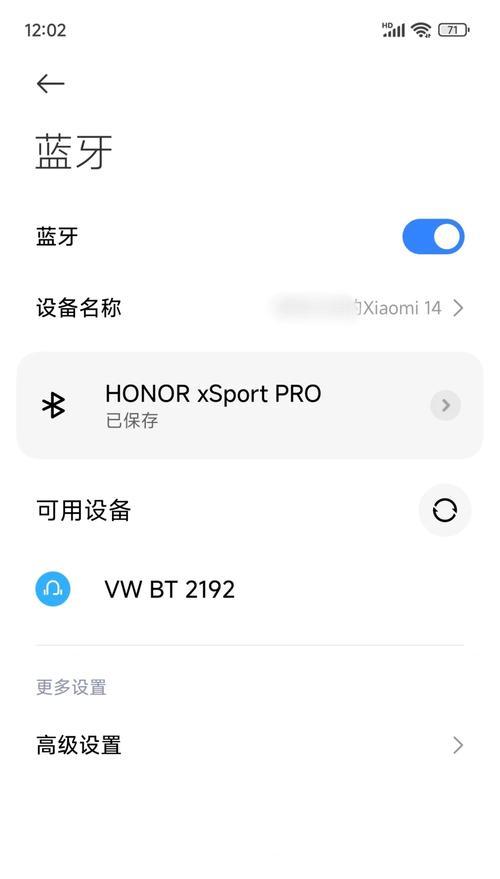 荣耀青青版耳机怎么连接？操作步骤是什么？