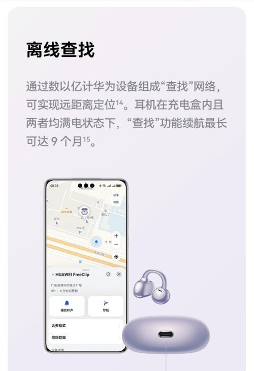 荣耀青青版耳机怎么连接？操作步骤是什么？