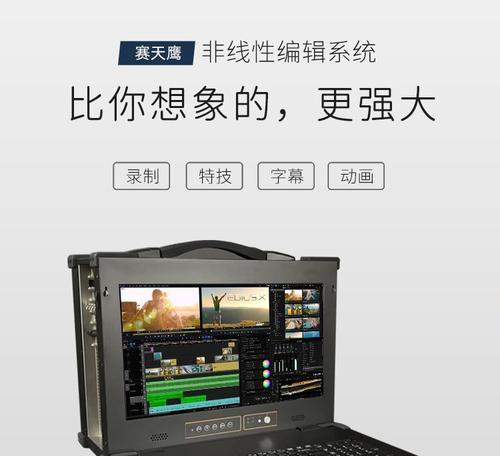 非线性视频编辑服务器定义是什么？它的工作原理如何？