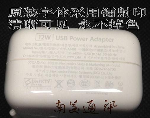 睿量智能电视充电器需要多少伏特？如何选择合适的充电器？