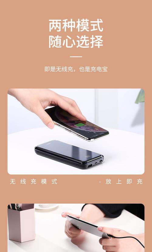 睿量智能电视充电器需要多少伏特？如何选择合适的充电器？