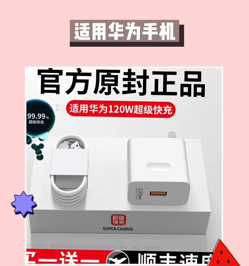 卓越品牌秤充电器使用方法是什么？如何正确充电？