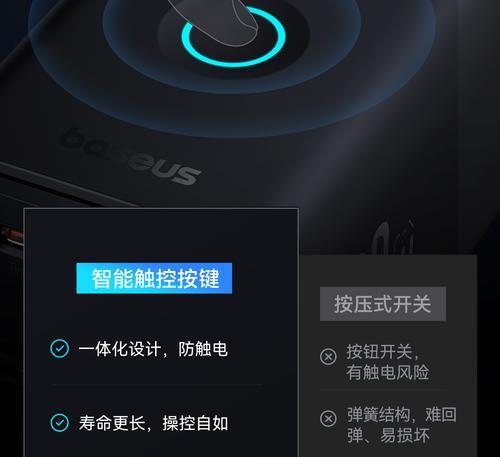 氮化镓充电器多口使用断电原因是什么？