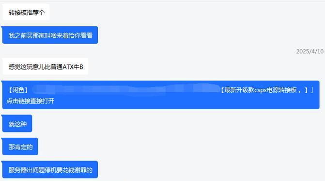 盗窃公司服务器可能触犯哪些法律？