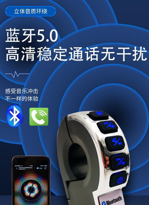 电摩托音箱接线步骤是什么？接线后如何调试？
