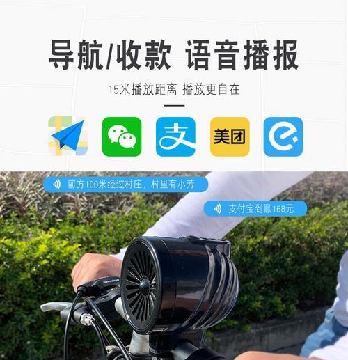 电摩托音箱接线步骤是什么？接线后如何调试？