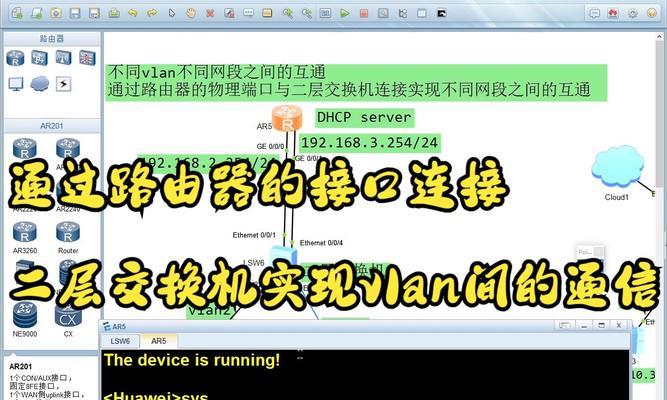 网络不好时如何更换基站连接路由器？操作步骤是什么？