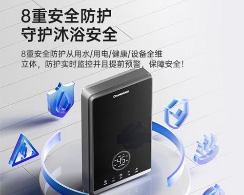 电热水器非智能模式是什么？非智能模式的特点是什么？