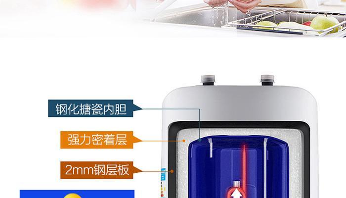 强力膨胀热水器安装步骤是什么？安装时应注意哪些安全问题？