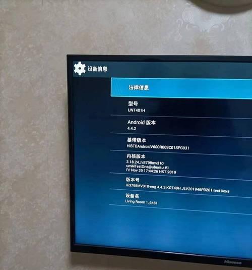 机顶盒联网破解方法是什么？