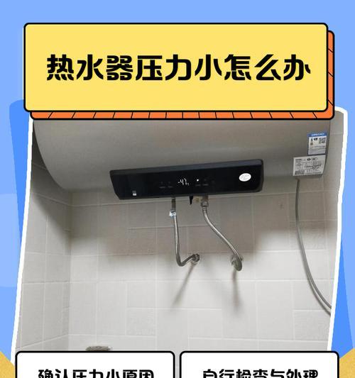 热水器接通时如何达到最大压力？