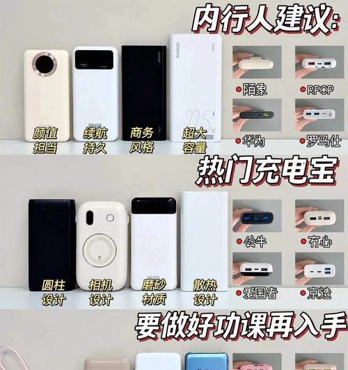 在家使用应急充电宝需要什么充电器？充电效果如何？
