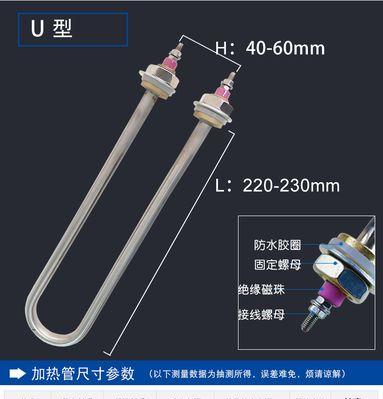 电车充电器功率管的规格是多少？
