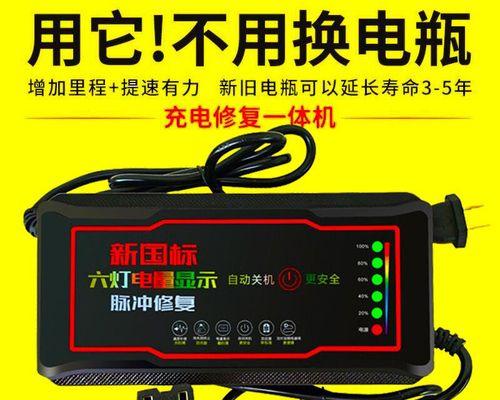 电车充电器功率管的规格是多少？