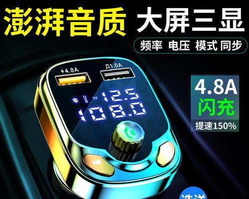车载充电器应配备多少瓦？如何选择合适的功率？