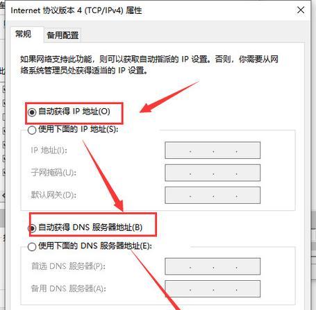 以太网未连接时应该怎么办？如何快速诊断和解决问题？