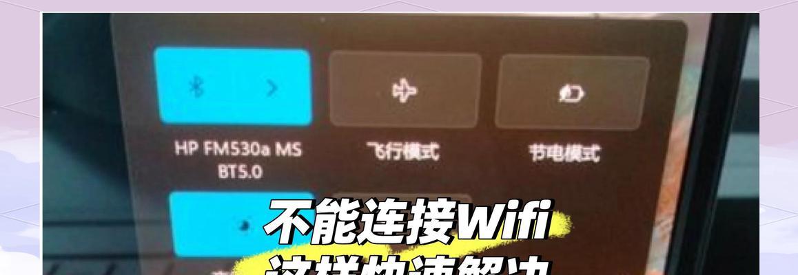 以太网未连接时应该怎么办？如何快速诊断和解决问题？