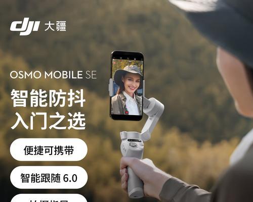 小米11专用稳定器怎么用？稳定器如何提升拍摄质量？
