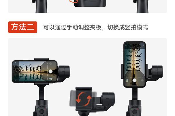 小米11专用稳定器怎么用？稳定器如何提升拍摄质量？