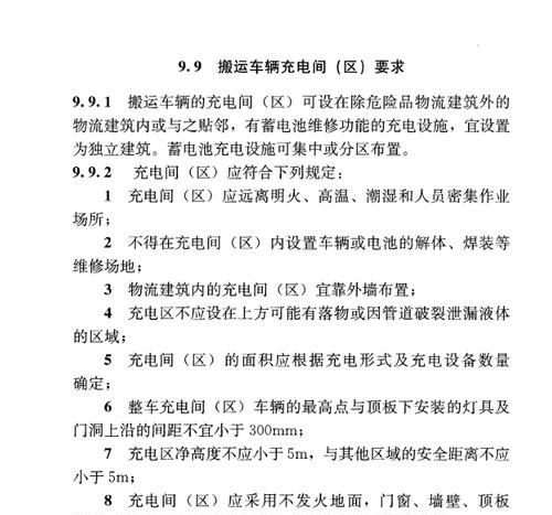 电子人力叉车充电器怎么用？充电步骤详解？