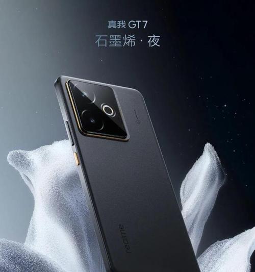 苍穹配充电器特点是什么？