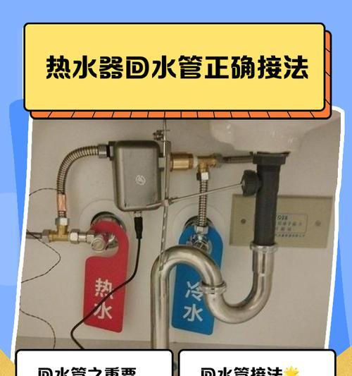 热水器打眼时最有效的方法是什么？