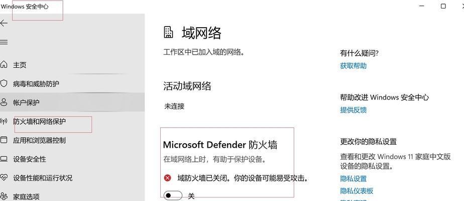 如何通过蓝牙连接电脑热点上网？需要哪些步骤？