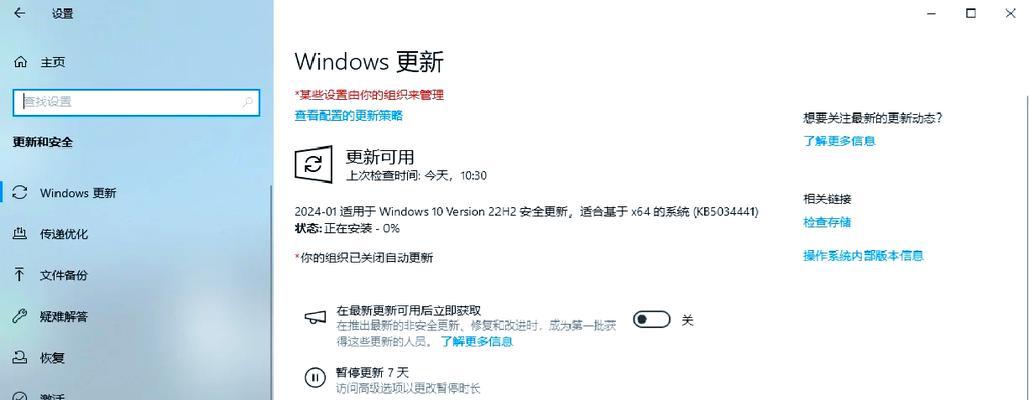 如何通过蓝牙连接电脑热点上网？需要哪些步骤？