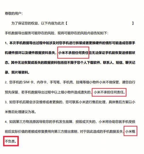 小米青春版11黑屏解决办法？