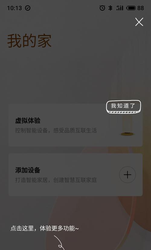 为什么不用手机而用移动路由器？原因是什么？