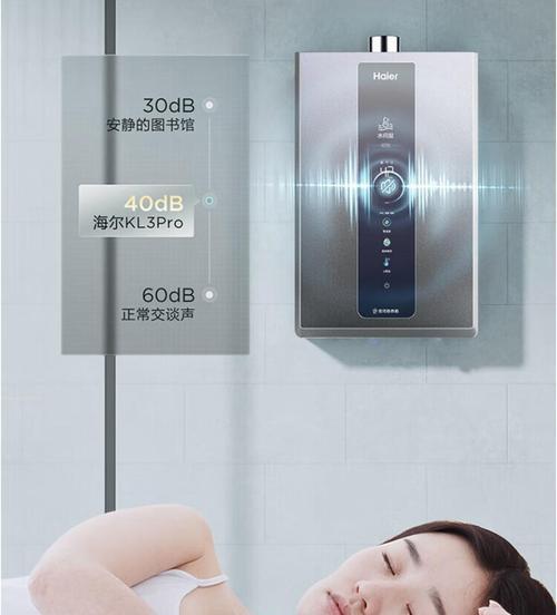 海尔官方洗热水器的正确使用方法是什么？使用过程中遇到问题怎么办？