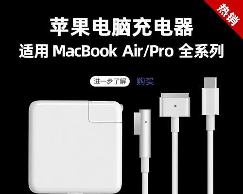 笔记本充电器需要散热吗？多少瓦的充电器更安全？