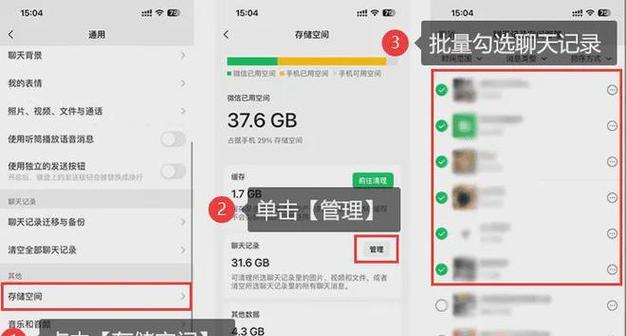 服务器内聊天记录如何删除？删除后能否恢复？
