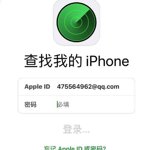 华为笔记本电脑的防丢失功能如何关闭？设置方法是什么？