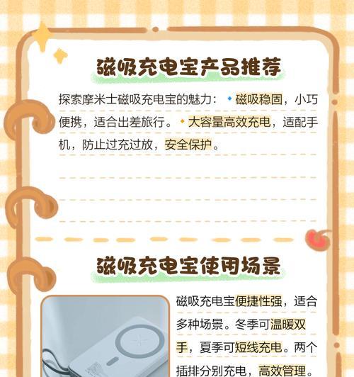 无限充电器如何为手机充电？使用无线充电器的正确步骤是什么？