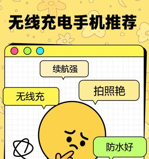 无限充电器如何为手机充电？使用无线充电器的正确步骤是什么？