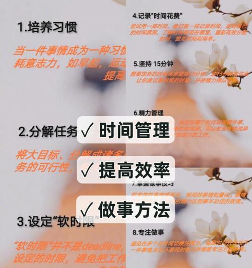 平板电脑背题的最佳方法是什么？如何提高效率？