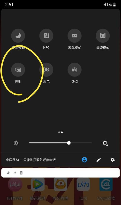 鲸威机顶盒如何设置手机投屏？手机投屏设置的具体步骤是什么？
