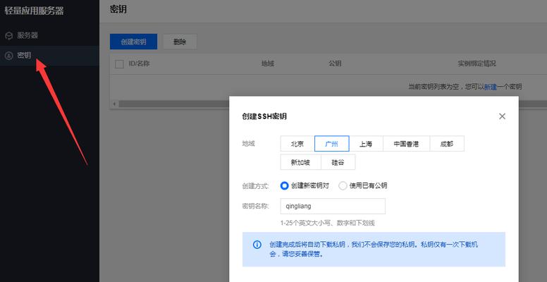 root用户登录服务器的步骤是什么？遇到权限问题怎么办？