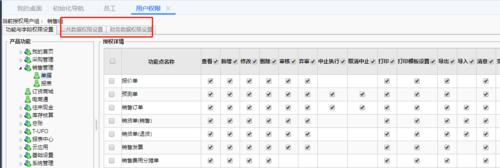 root用户登录服务器的步骤是什么？遇到权限问题怎么办？