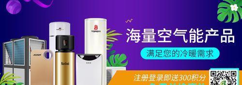 商家配送热水器服务体验如何？