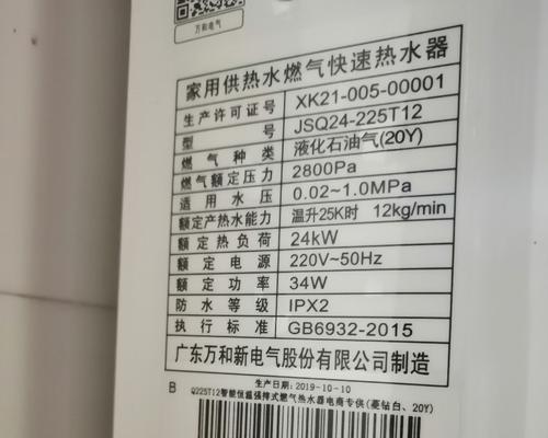 商家配送热水器服务体验如何？