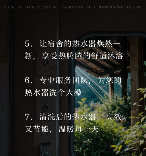 寝室缺少热水器如何煮东西？有哪些替代方案？