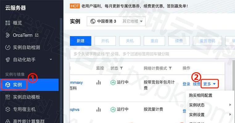 创建战地五服务器需要哪些步骤？